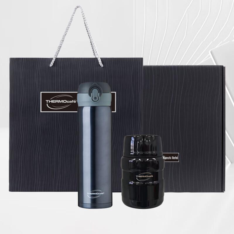 Thermos Kaifei Vacuum Insulated Food Jar Gift Set