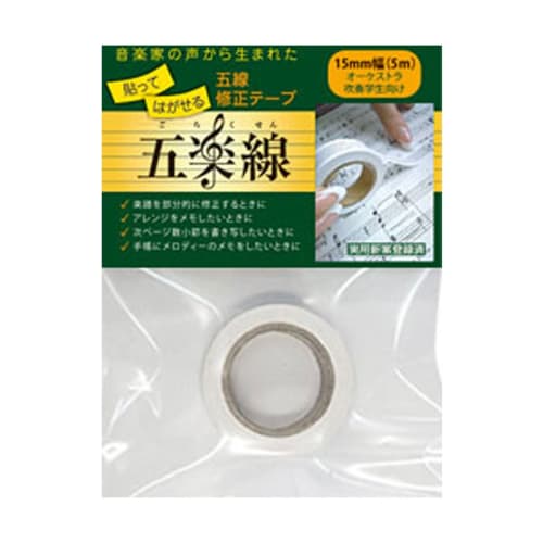 ARIA Gorakusen Tape, 15mm Wide