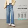 ESE-Y Women's Slimming Wide-Leg Cropped Jeans (2026 Spring Collection)
