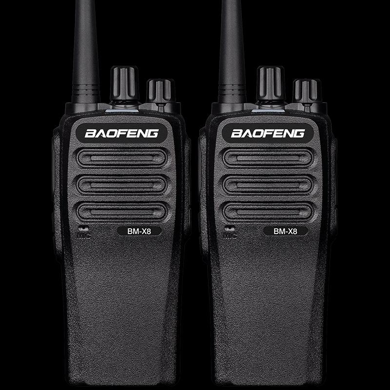 

BAOFENG BM-X8 Professional Walkie-Talkie (2-Pack) (CN version)