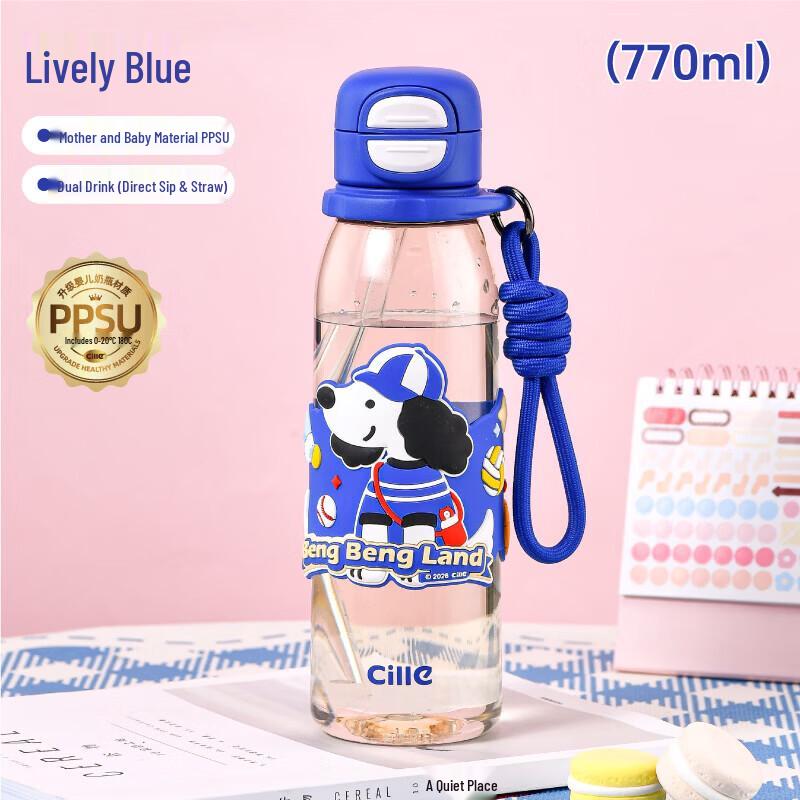 Cille Dual-Drink PPSU Children s Water Bottle