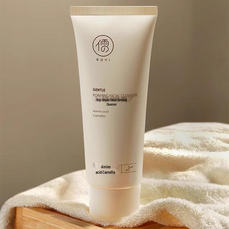 RUYI Amino Acid Deep Cleansing Facial Cleanser