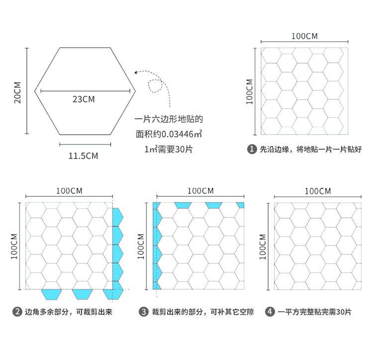 10Pcs Hexagon Floor Stickers PVC Self Adhesive Waterproof and Slip-resistant Wall Sticker For Bathroom Kitchen Wall Ground Decal