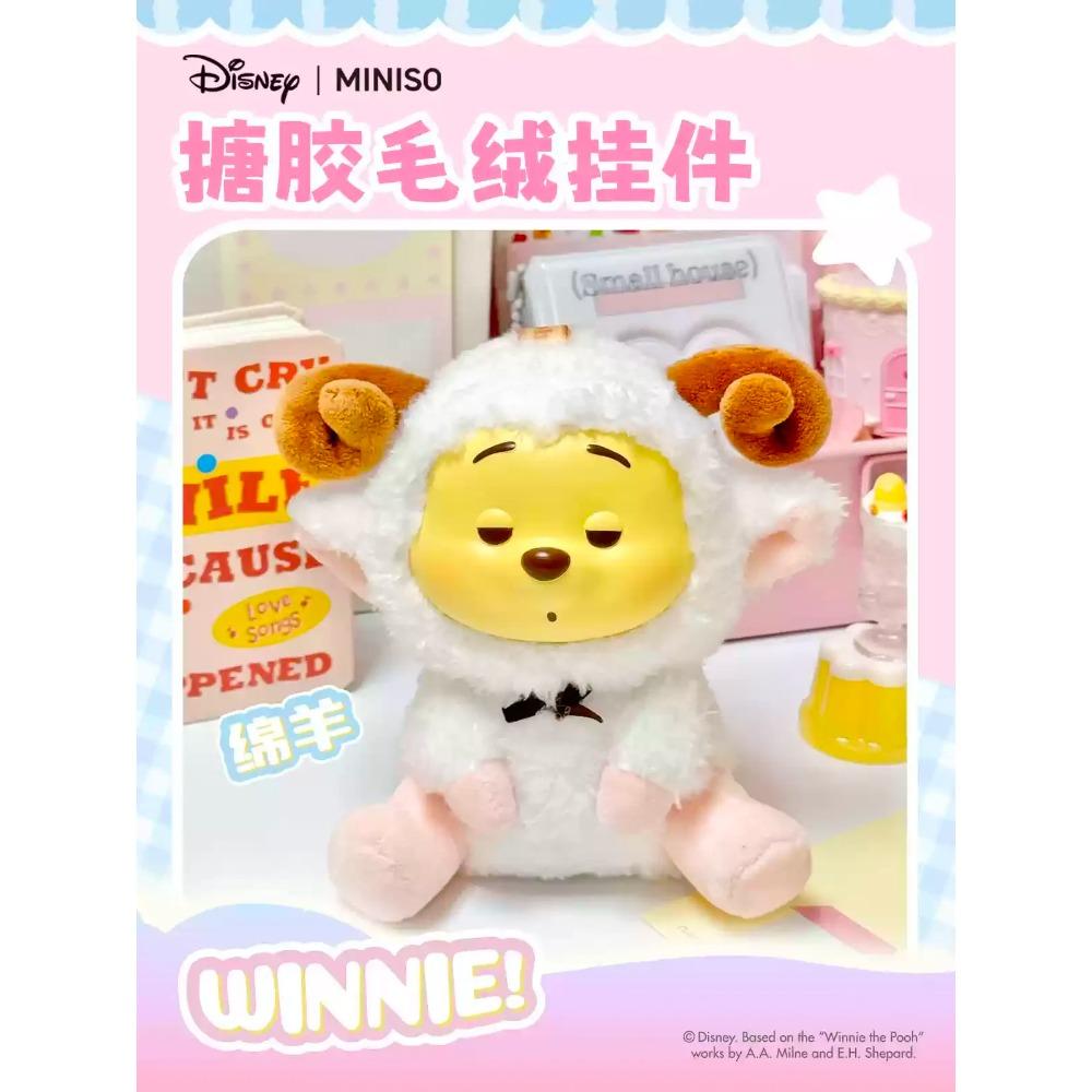 În stoc Original Miniso Winnie The Pooh Petrecere Năzdrăvană Cutie Surpriză Pandantiv de Pluș Păpușă Decor Breloc Cadou Jucărie Fată de Ziua de Naștere