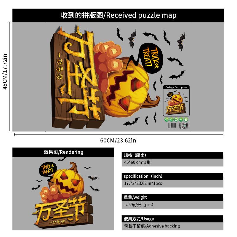 Halloween wall stickers pumpkin head static window decorations 2025 witch glass stickers