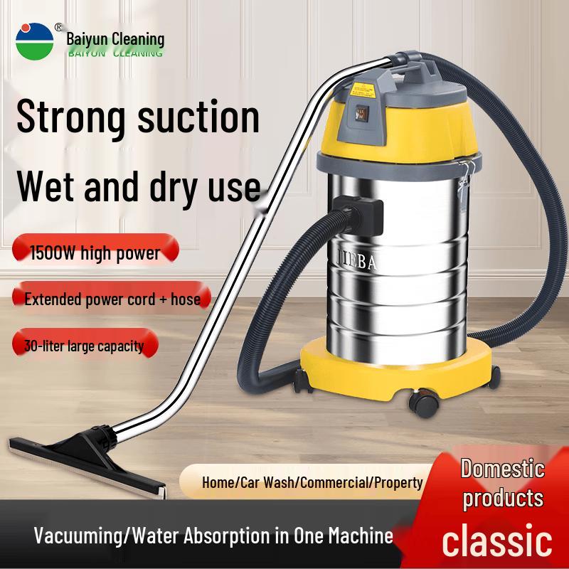 JIEBA BF501 Commercial Wet/Dry Vacuum Cleaner