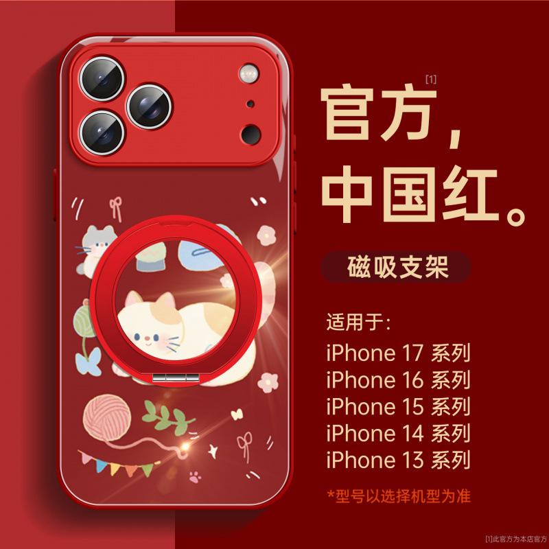 Applicable To Apple 17promax Mobile Phone Case iPhone17 New Ip16pro Case 15 Bracket 13pro Magnetic Attraction