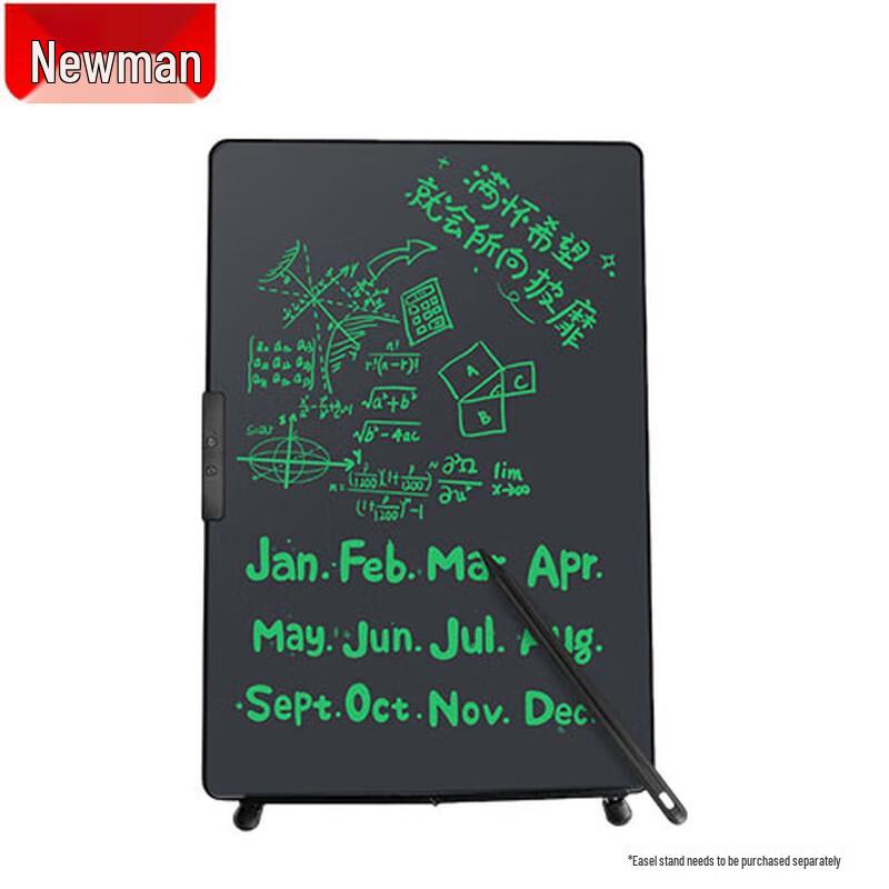 

Newman 28-inch LCD Electronic Drawing Board