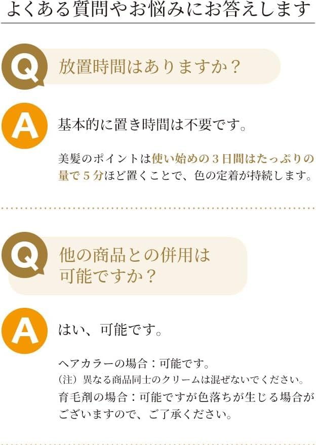 Refine Head Spa Color Cream Shampoo for Gray 80mL 80mL Hair, + (Dark Brown)