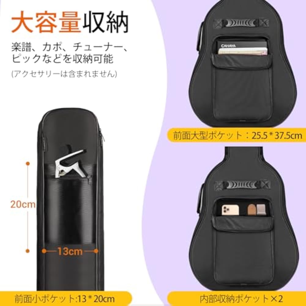 CAHAYA Acoustic Guitar Case 12mm Thick Cushion Large Capacity Storage Pocket Rucksack Compatible ...