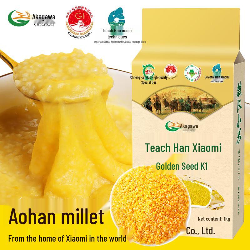 Aohan Golden K1 Millet