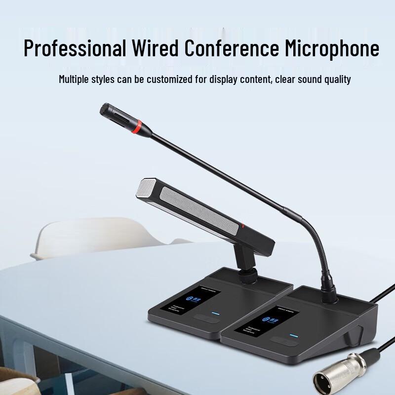 Huidu Professional Wired Condenser Gooseneck Conference Microphone (CN version)