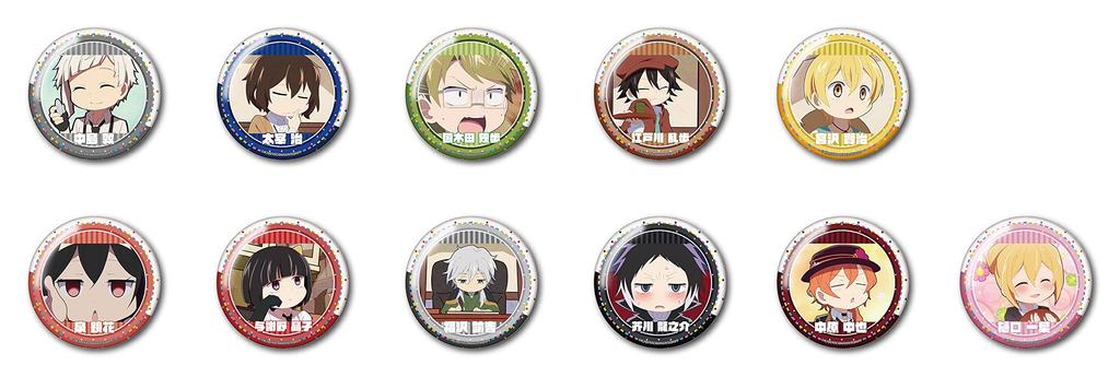 Bungo Stray Dogs Wan! Trading Large Can Badges, Box of 11