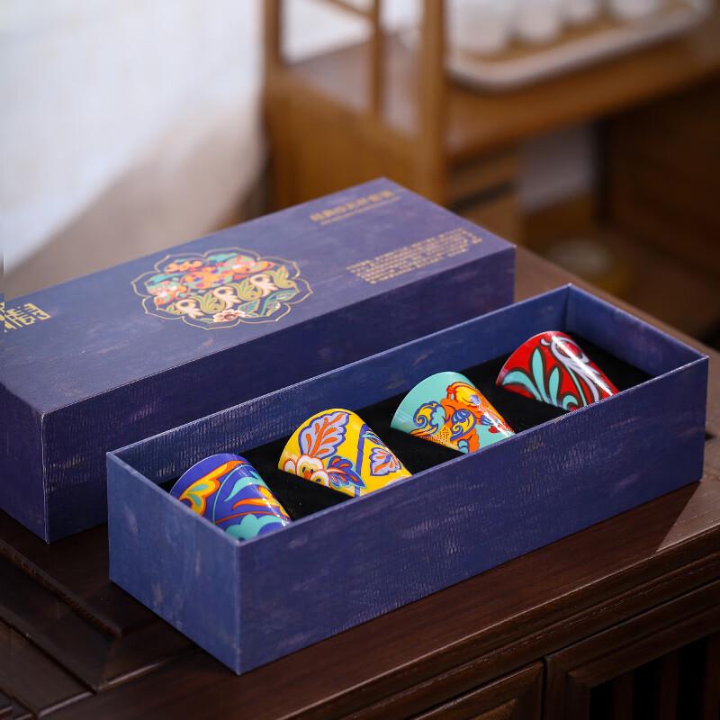 Gong Li Dunhuang Bloom Ceramic Tea Set