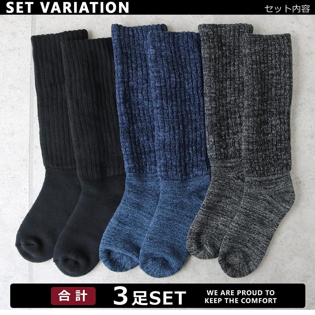Warm Extra Long Room Cold Weather Loose Socks [box408] Men's Socks, Thick, 3-Pair Set, Double-Knit Pile, Warm, Socks, Thick, Socks, Protection, Fit,