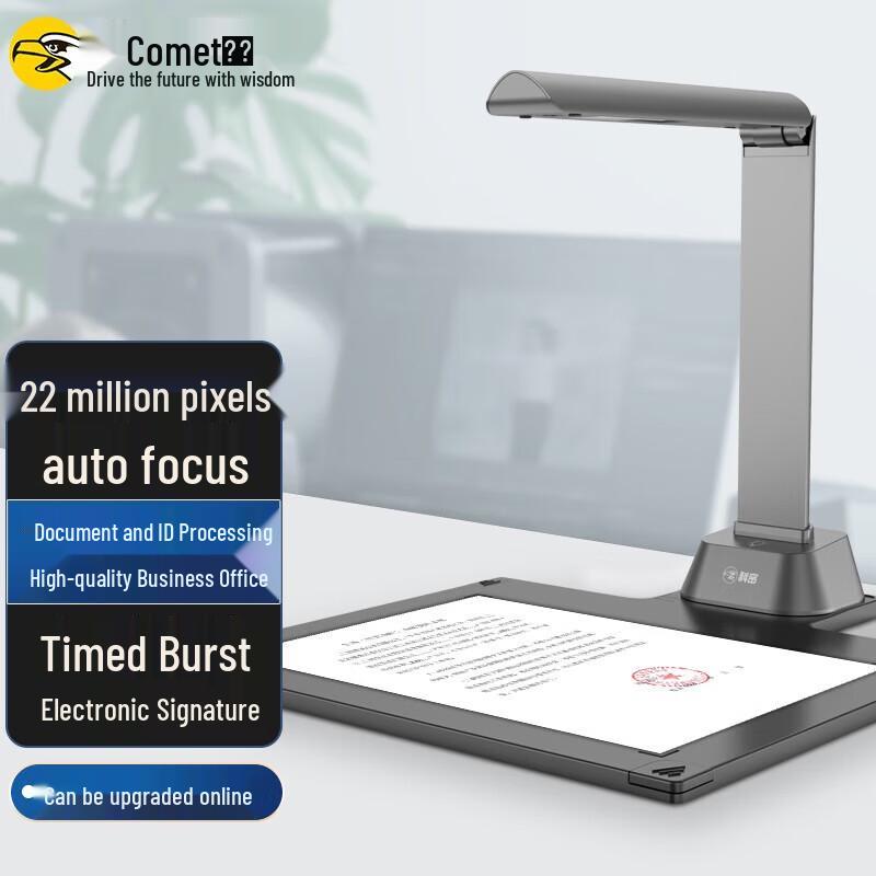 

Comet High-Resolution Document Camera Scanner CN plug (adapter included)