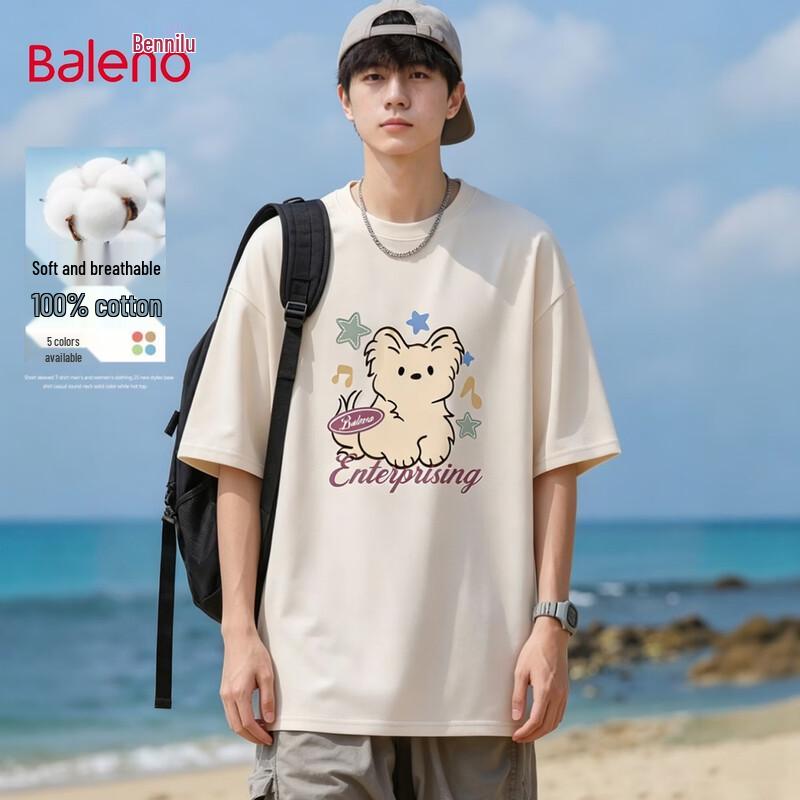 Baleno Pure Cotton Puppy Print Short Sleeve T-Shirt S абрикосовый