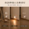 Orihome Motion Sensor Light, Indoor Use, USB Rechargeable, 2200mAh High Capacity, Approximately 6 Months of Charging Without Recharging on Low
