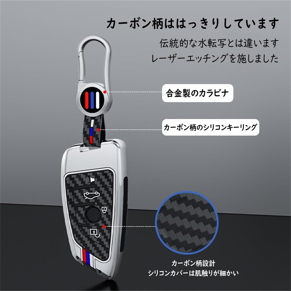 BMW Key Case, Key Holder, Alloy + Silicone, Key Cover, Fluorescent Effect, 3 Color