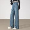 Women's Washed Straight Wide-Leg Denim Pants