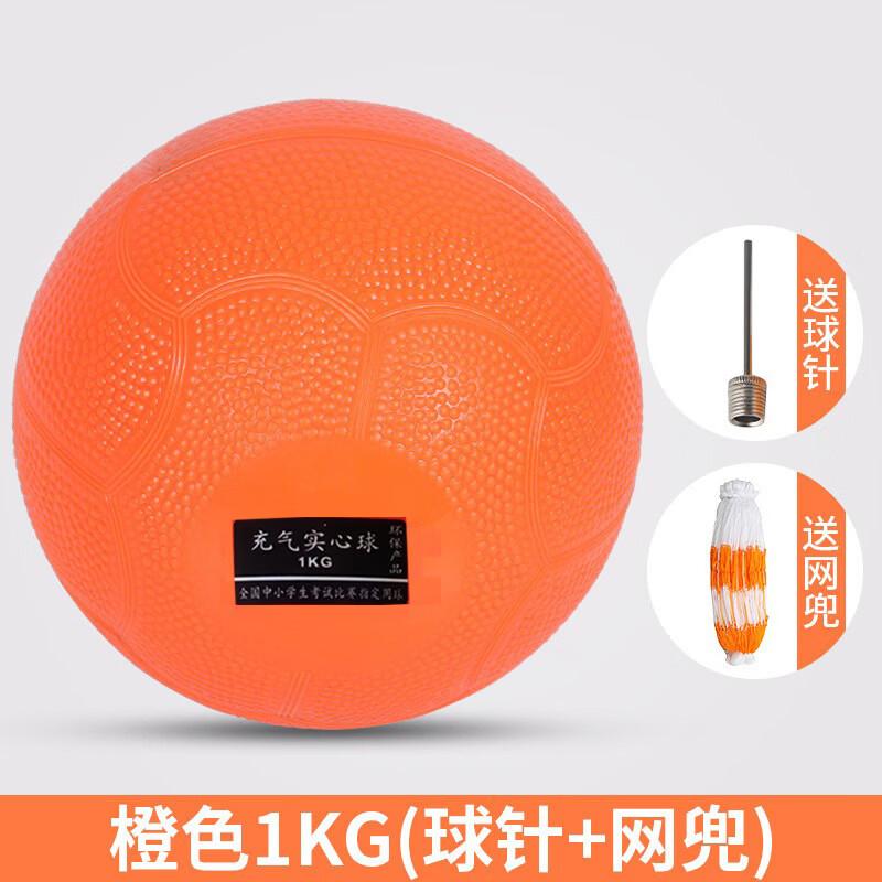 PE Solid Shot Put Ball for Training & Exams