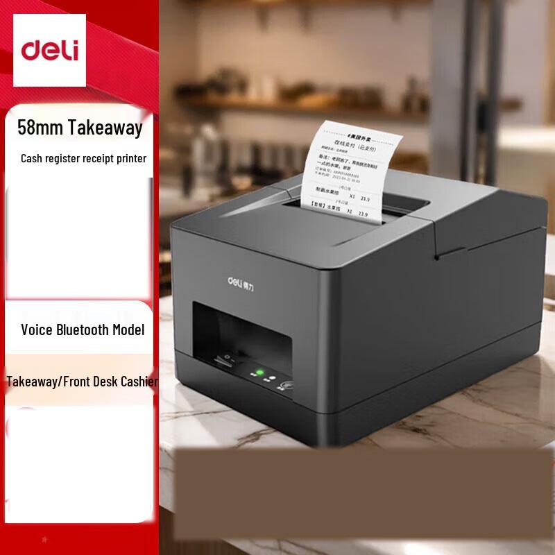 

Deli 5801YW 58mm Thermal Receipt Printer with Bluetooth CN plug (adapter included)