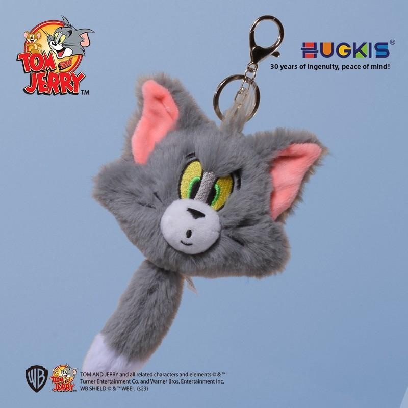 Tom Jerry And Large Head Shape Tail Vibrating Plush Pendant Keychain Funny