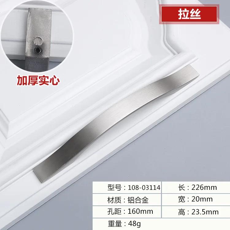 Modern Wardrobe Door Handles Aluminium Alloy Brushed Silver Kitchen Drawer Cabinet Furniture Hardware Home Improvement