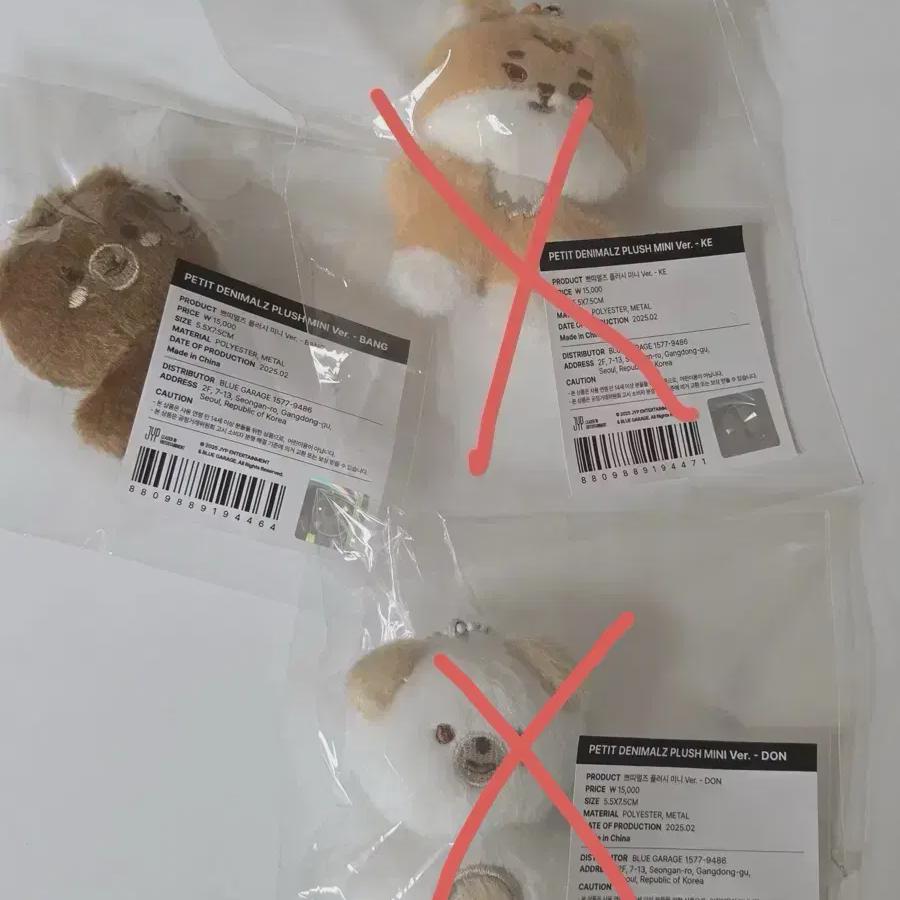 

Мини-номер Pettimals Day6 Pletimals