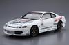 Aoshima Bunka Kyozai Co., Ltd. (AOSHIMA) The Tuned Car No. 8 1/24 VERTEX S15 Silvia '99 (Nissan) Plastic Model Kit