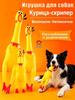 Sniffing dog mat with 5 small bowls and sound alarm BB, search for treats, anti-stress and slow feeding, sniff training for small and medium bree