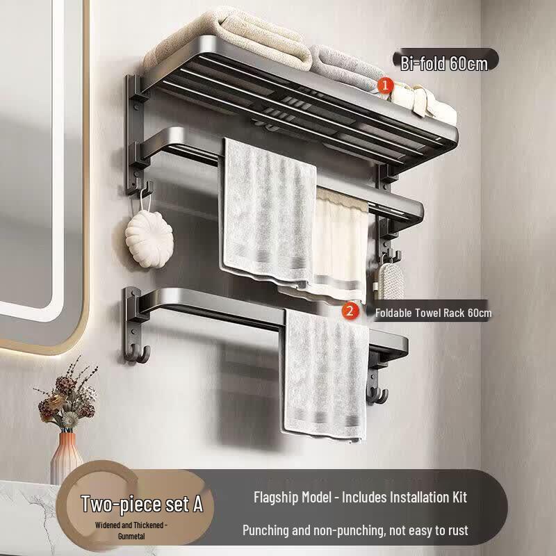 LIEI Punch-Free Folding Bathroom Towel Rack with Storage Shelf