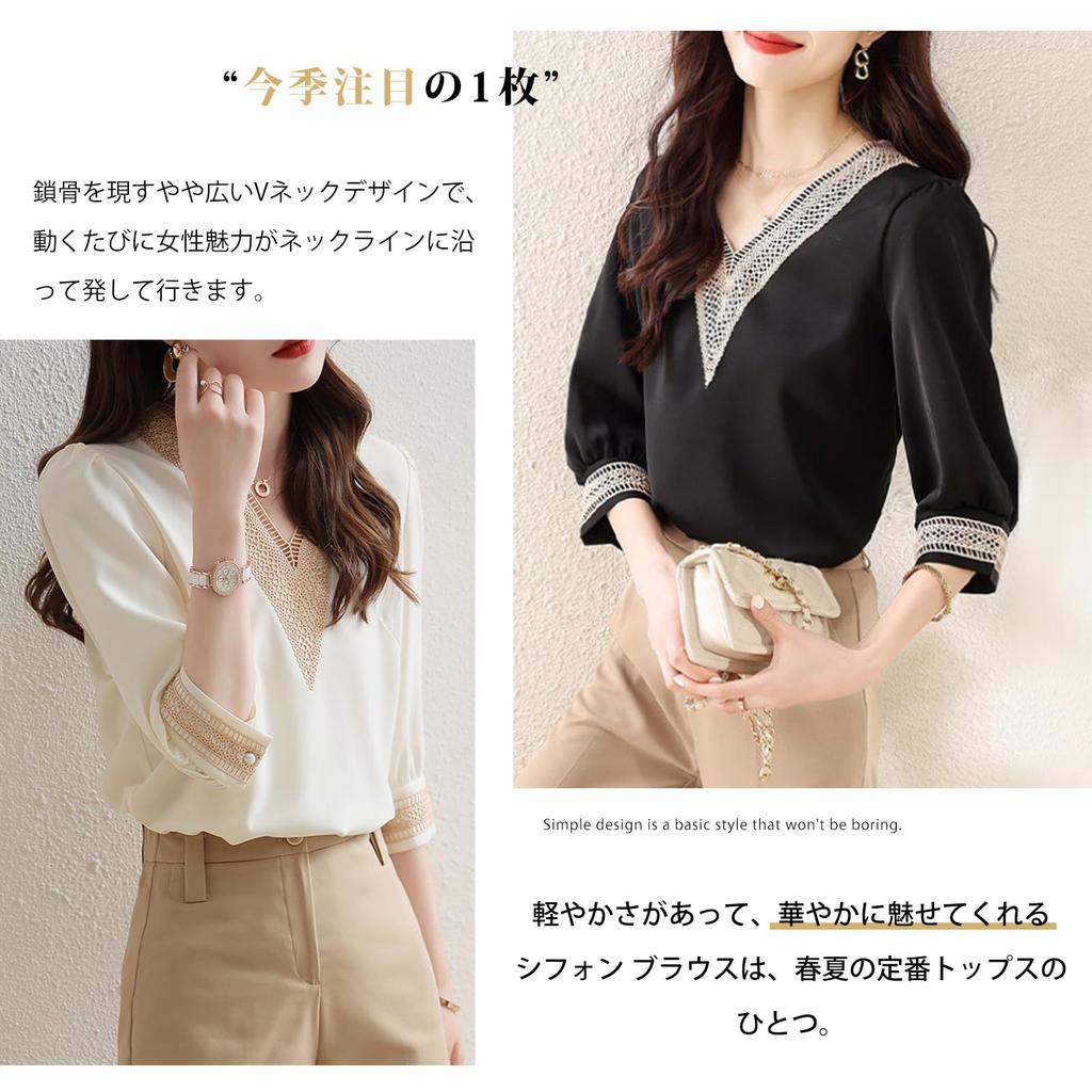 Short Sleeve Chiffon Loose Covers Body For For Autumn [MlleeSSeeldyTRC] Women's Blouse, Shirt, Top, Embroidered, V-Neck, Pullover, Fit, Shape, Adults,