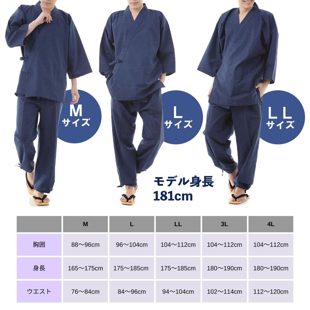 Edoten Men's Samue (Work Clothes) - Kurume Tsumugi Weave, Made in Japan with Premium Materials, Navy Blue, Size M