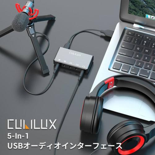 Cubilux CB5 USB Audio Interface for Recording ? USB Audio Capture Sound Card for Streaming and Podcasting, with Stereo Mic Input, Line Input, Line Out