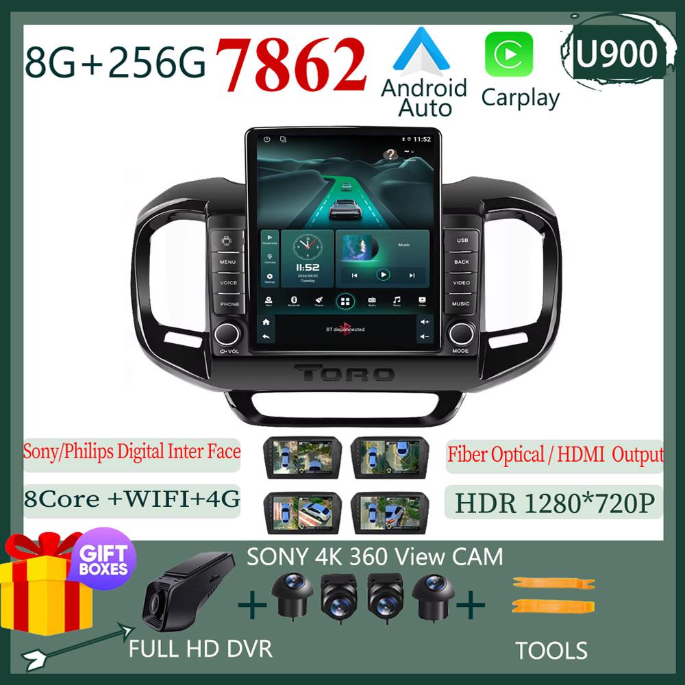 9.7 inch Android For FIAT Toro 2017-2020 Car Radio 2 din Carplay GPS Navigation Bluetooth Intelligent System 8 Core Wifi DSP