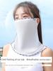Sunscreen Veil Women's Outdoor Sports Magic Headband Cycling Mask Ice Silk Neck Protection Ear Hanging Scarf Men's Thin Bandana