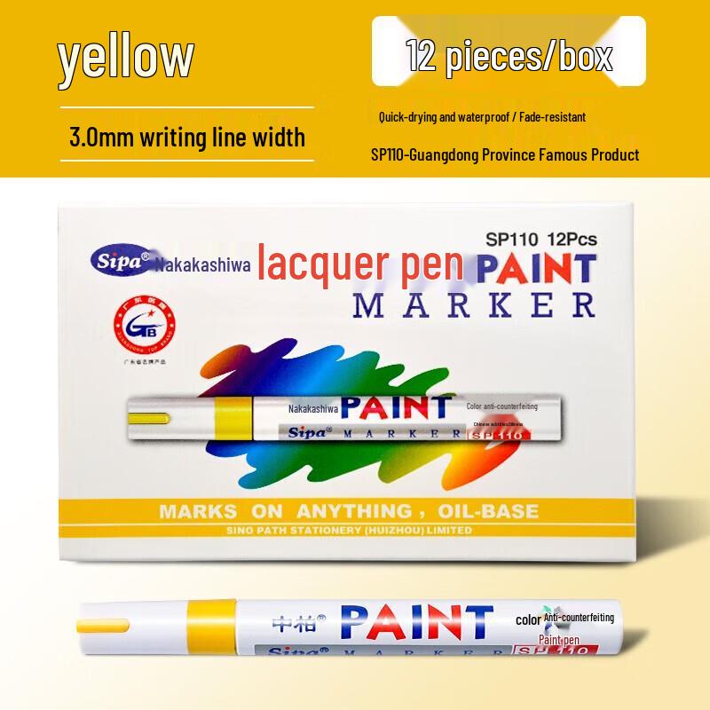 Zhongbai SP110 Oily Paint Marker