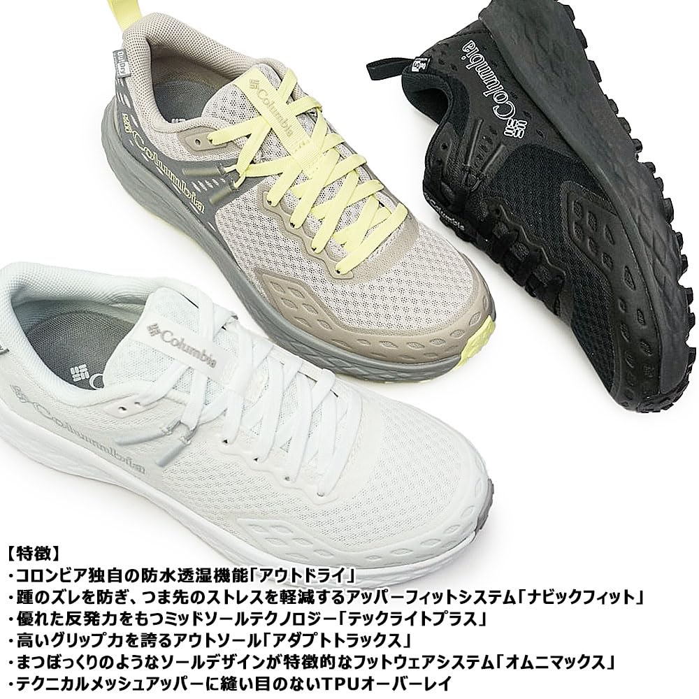 Columbia Konos TRS Outdry BL6246 Size Cloud Citron Haze Women's Shoes, 26.0cm, Grey,