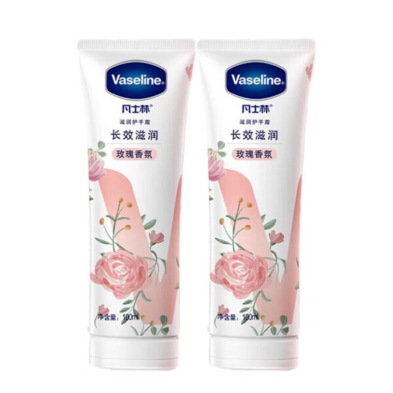 Vaseline Rose Scent Moisturizing Hand Cream Twin Pack