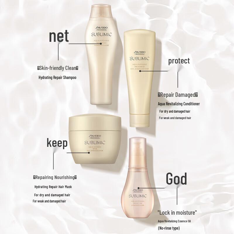 Shiseido Professional Sublimic Aqua Intensive Shampoo