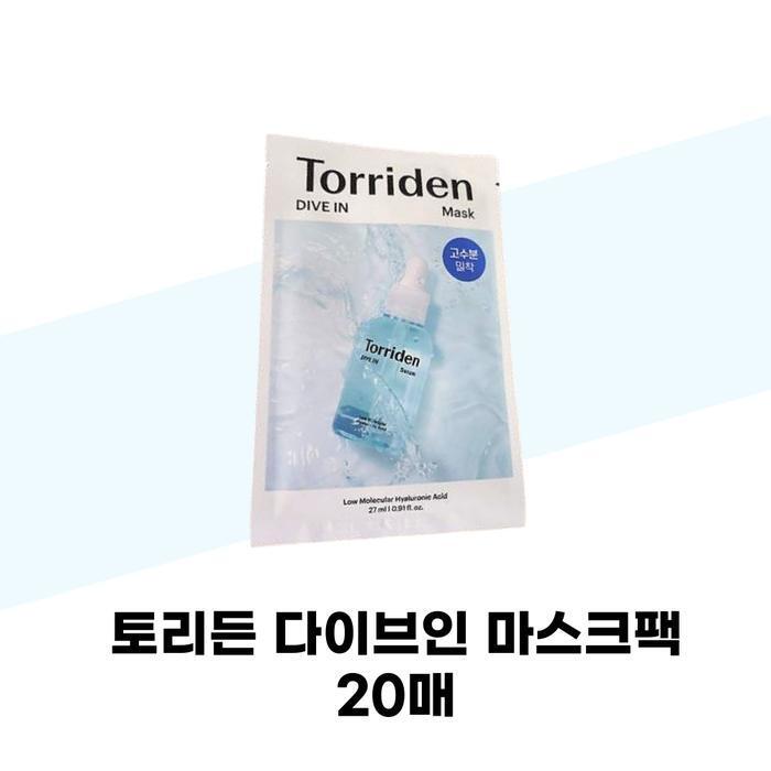 TORRIDEN Dive-in Mask Pack 20 Sheets Low-Molecular Hyaluronic Acid High-Moisture Pack (37001895)