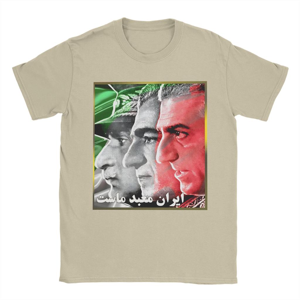 Unisex Damen Grafikdruck Reza Pahlavi König von Irans T-Shirt Tee Baumwolle T-Shirts Kleidung