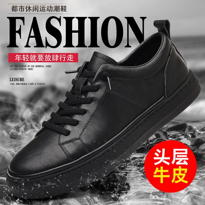 

Autumn new men s casual shoes leather breathable men s versatile soft leather shoes men s shoes 44 standard shoe size чёрный