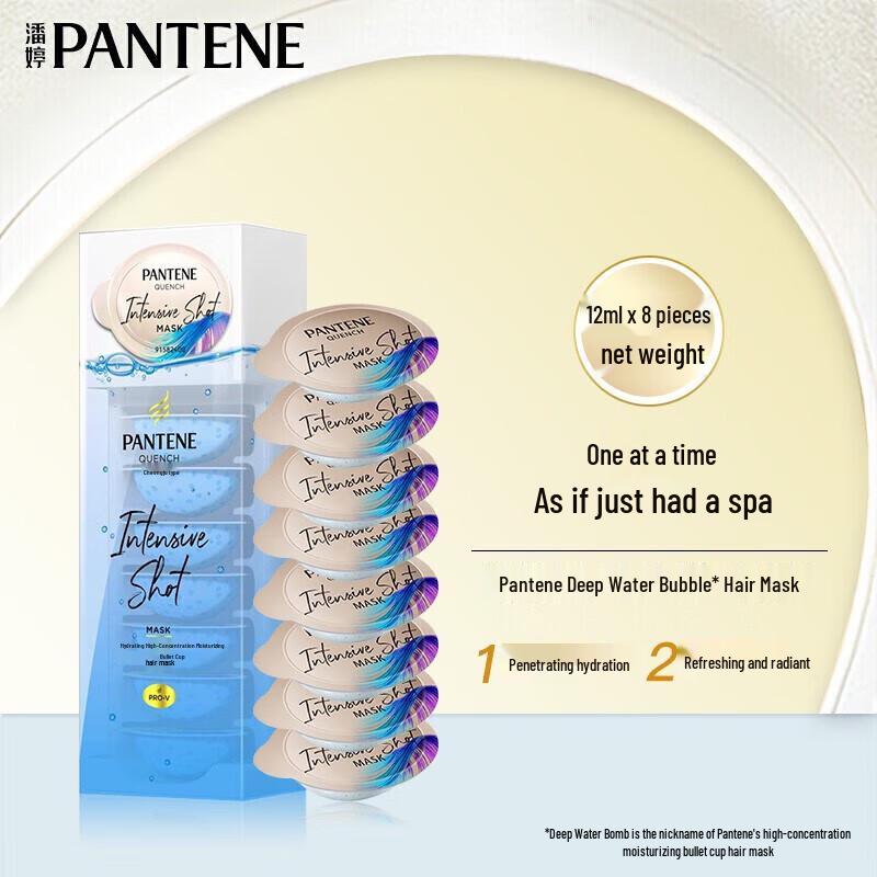 

Pantene Deep Hydration Hair Mask Bubble Cups
