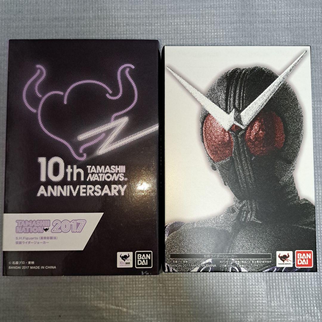 

[USED] SHFiguarts Kamen Rider Joker 10th Anniversary Edition Limited Edition