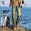 Men's Retro Loose Straight Wide-Leg Washed Denim Jeans