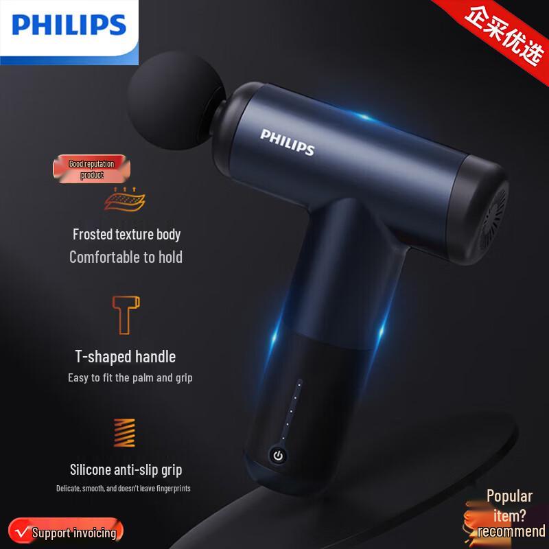 Philips Percussion Massage Gun CN plug (adapter included)