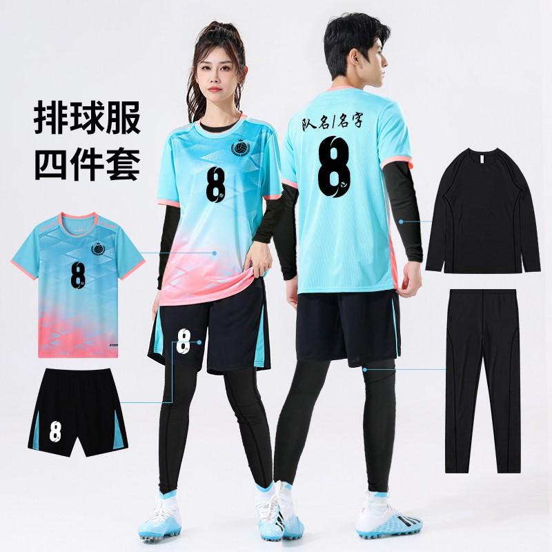 Quick-Dry Volleyball Jersey Set Unisex Long Sleeve Sports Uniform Training Competition