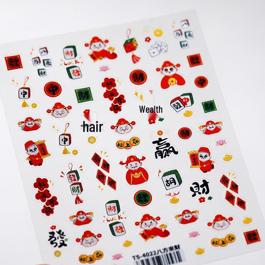 

Magico Ferrite 5D Embossed Nail Art Stickers TS-4022: Eight-Direction Wealth Design, Frosted, Thin, Transparent.